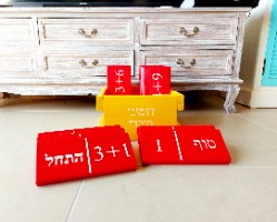 דומינו תרגילי חיבור