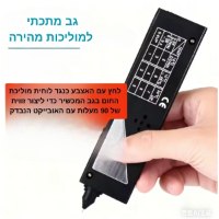 מכשיר-בדיקה-זיהוי-יהלומים-אמיתיים-מקצועי