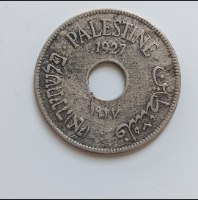 מטבע 10 מילים MILS, פלשתינה (א"י)- שנת 1927, המנדט הבריטי