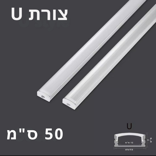 פרופיל-לד-אלומיניום-10