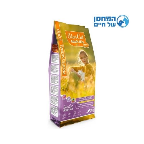 סטאר קט מיקס מזון יבש איכותי לחתולים 20 ק"ג