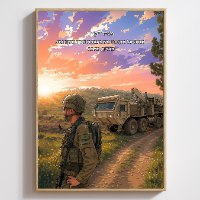 איור ממוסגר בהזמנה אישית