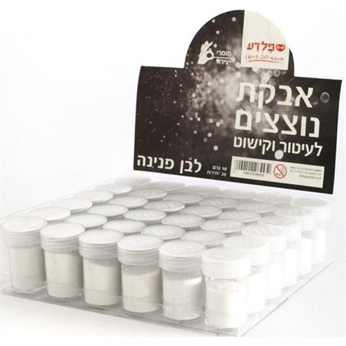 אבקת נוצצים לבן פנינה 36יח' -  מעמד דיספליי נצנצים לבן ^