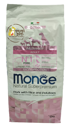 מונג' 12 ק"ג בטעם חזיר, אורז ותפו"א לכלב בוגר מכל הגזעים MONGE