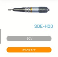 מכונת שיוף מרתון אסקורט x