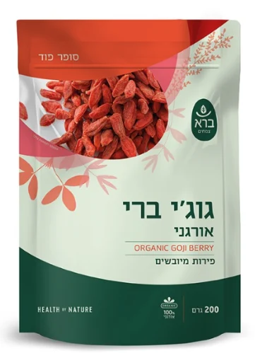 גוג’י ברי אורגני פירות מיובשים - Organic Goji Berry