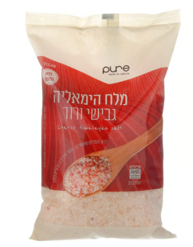 מלח הימלאיה גבישי ורוד בשקית 950 גרם - PURE