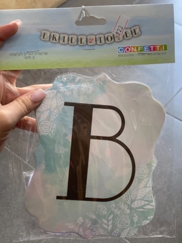 שרשרת דגלים מסיבת רווקות