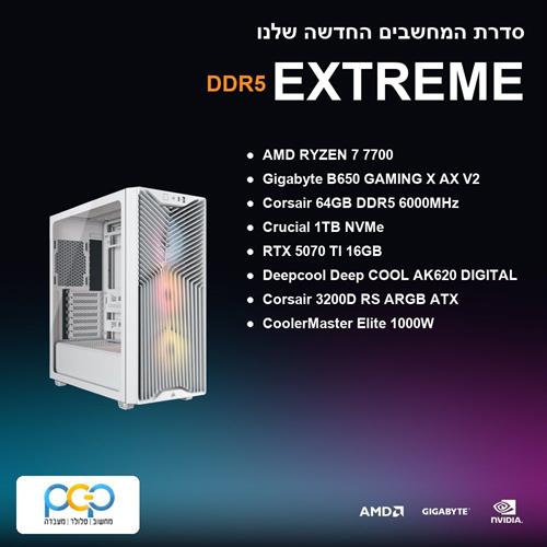 מחשב גיימינג - RYZEN 7 7700 / B650 GAMING X AX V2 / 64GB DDR5 6000Mhz / RTX 5070 TI / 1TB NVMe