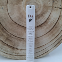 בית מזוזה אבן שיש מלבן פלקט ש' מבית תכלת מרדכי