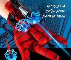 ערכת קורי על