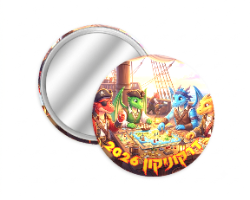 מראות כיס – דרקוניקון 2026