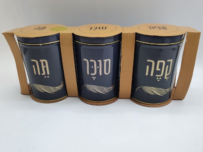 סט שלישיית כלים לתה קפה סוכר ממתכת נוצה שחור