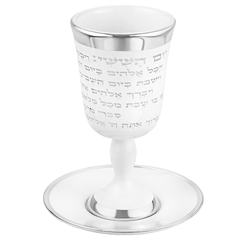 גביע קידוש קרמיקה דגם "יום השישי" כסוף