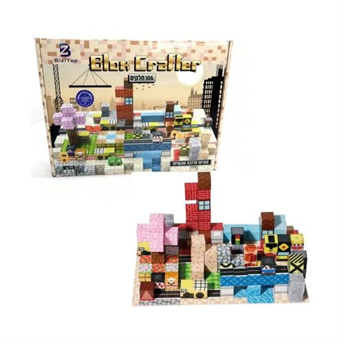בלוק קראפטר 106 חלקים עירוני - Blox Crafter