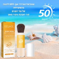 kiki powder- להגנה על העור במשך שעות 50SPF