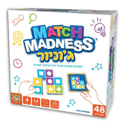 מאצ' מדנס ג'וניור Match Madness Jr