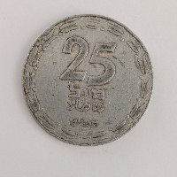 מטבע 25 מיל, תש"ט, ישראל- שנת 1949