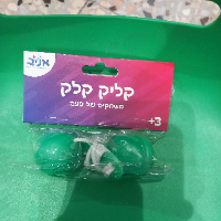 קליק קלאק משחקים של פעם