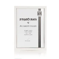 מסגרת A4 עיטור זהב/כסף
