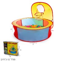 בריכת כדורים עם 50 כדורים