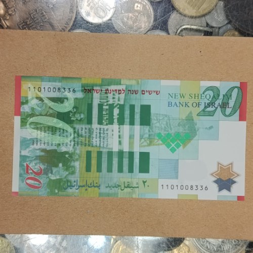 שטר עשרים שקלים, בנק ישראל, משה שרת, שנת 2008, שישים שנה למדינה, מצב חדש
