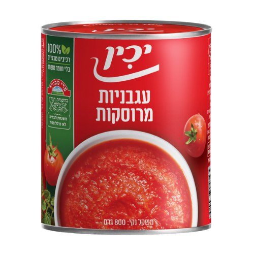 עגבניות מרוסקות