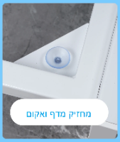 עגלת טיפולים קוסמטיקה לבן מדפי זכוכית