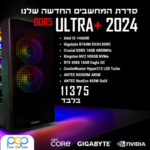 מחשב גיימינג I5-14600K / B760M DDR5/16GB DDR5 4800MHz / 500GB NVMe / RTX4080 16GB OC/NX500M - DDR5
