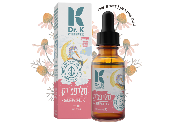 סליפצ'יק|ד"ר קיי|שינה רגועה