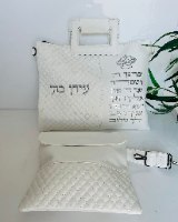 תיק מפואר לטלית דמוי עור לבן אותיות בולטות "ויברכך.."-כסף