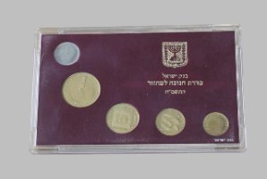 סט מטבעות חנוכה התשמ"ח, בנק ישראל, חמישה מטבעות 1987 במארז פלסטיק