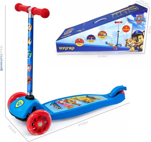 קורקינט 3 גלגלים מפרץ הרפתקאות