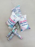 כרית ומבשם - ריחנית - שי לכנסים וארועים