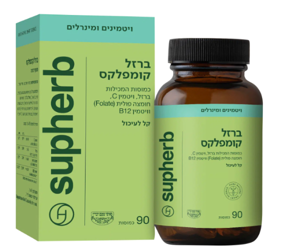 ברזל קומפלקס 90 כמוסות רכות בד"ץ -  סופהרב