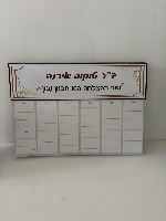 לוח תכנון ממותג