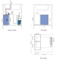 מערכת מים תת כיורית למים חמים וקרים לגונה Undersink