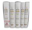 מחזור הודיה בכוונה - מחזור ליום כיפור (בודד)