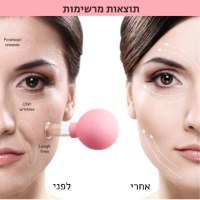 כוסות-רוח-מומלצות-לטיפול-פנים