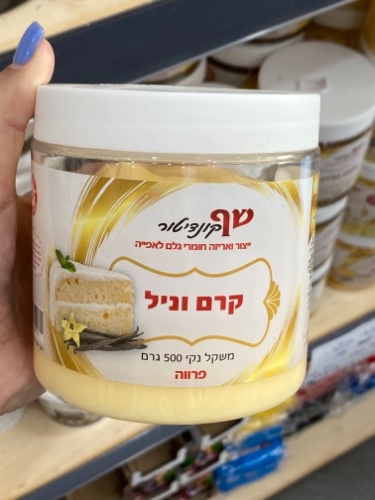 קרם וניל פרווה 500 גרם