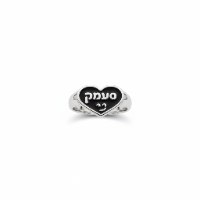 טבעת חותם סעמק על היד