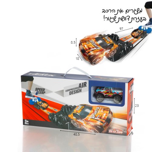 מסלול שיגור משאבת רגל