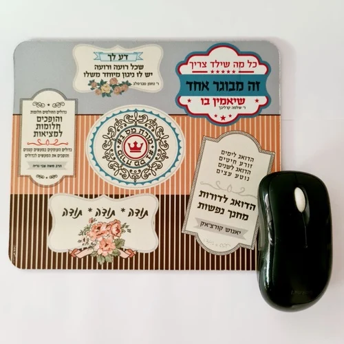 פד עכבר מרובע הדפס משפטי הערכה