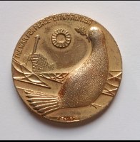 המלחמה לשלום- שנת 1967, מדליה ברונזה, מוזהבת ,35 מ"מ, הנפקה פרטית