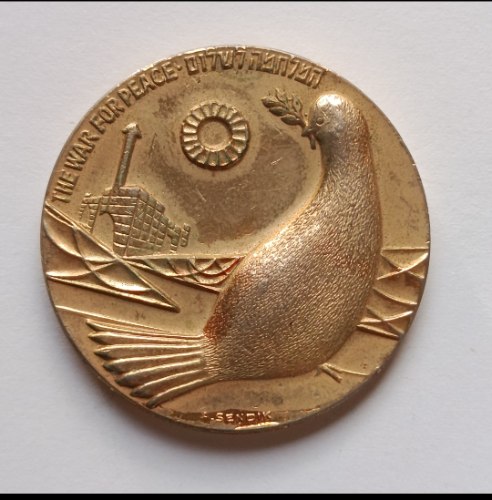 המלחמה לשלום- שנת 1967, מדליה ברונזה, מוזהבת ,35 מ"מ, הנפקה פרטית