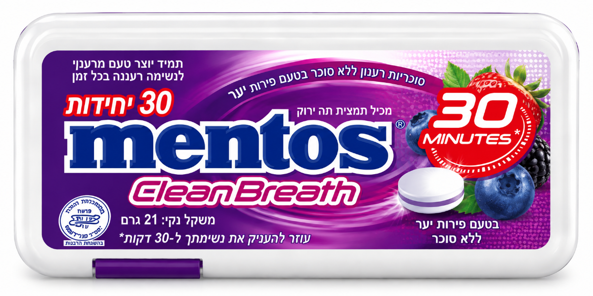 סוכריות רענון ללא סוכר בטעם פירות יער 21 גרם - מנטוס