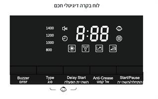 מייבש כביסה מבית גרמיין עם דלת שקופה ודיספליי קדמי