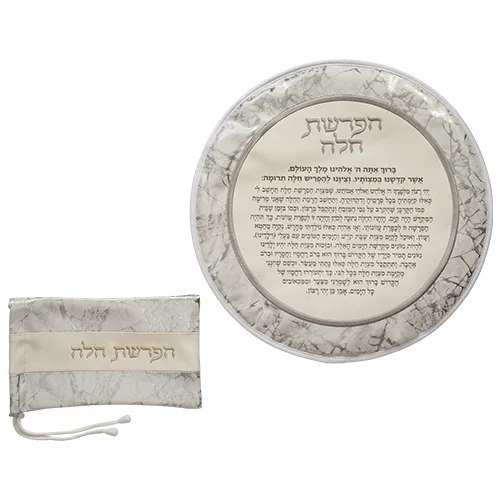 סט הפרשת חלה חיבורים