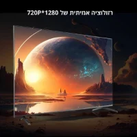מקרן-ביתי-עם-אנדרואיד-ורמקול-מובנה-4