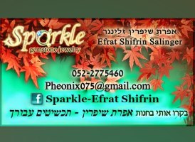 תליון אבן לפיס לזולי טבעי מיוחד